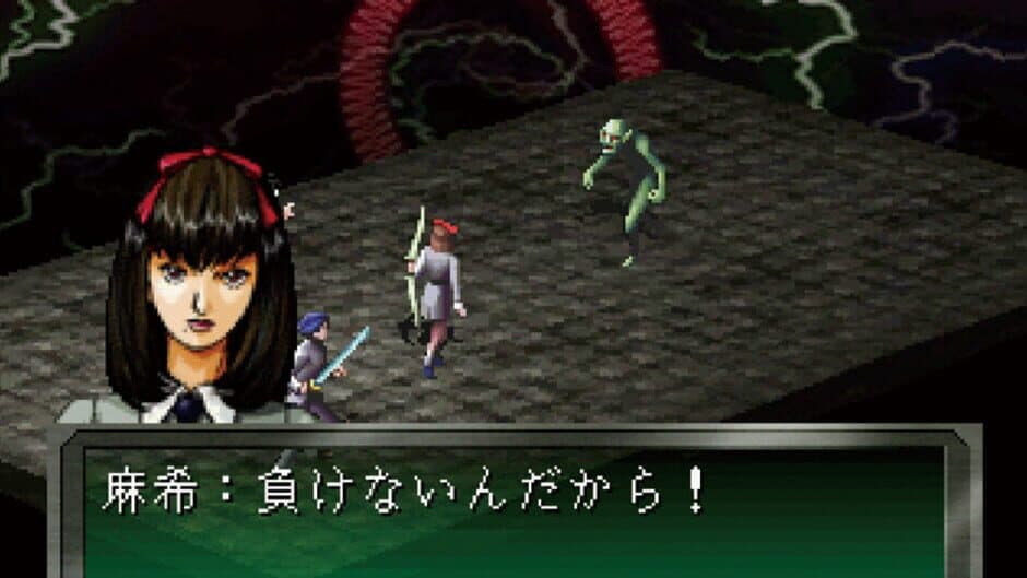 Megami Ibunroku Persona screenshot