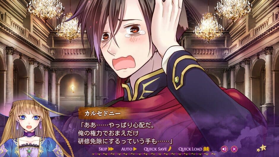 Majestic Majolical vol. 1 screenshot