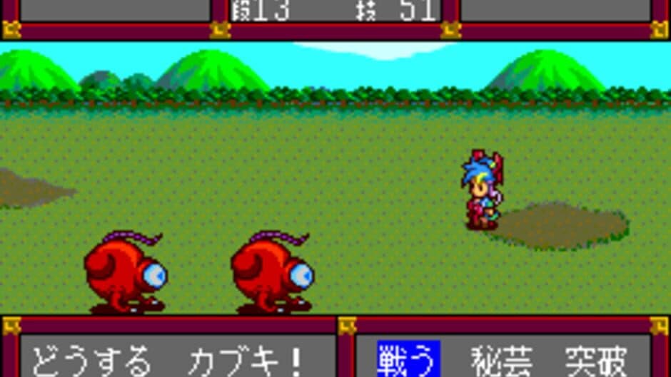 Tengai Makyou: Fuun Kabuki-den screenshot