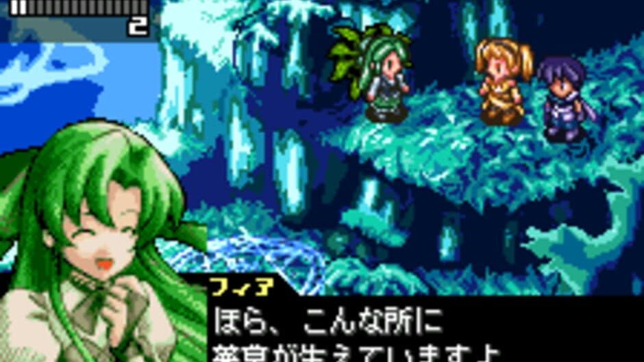 Riviera: The Promised Land screenshot