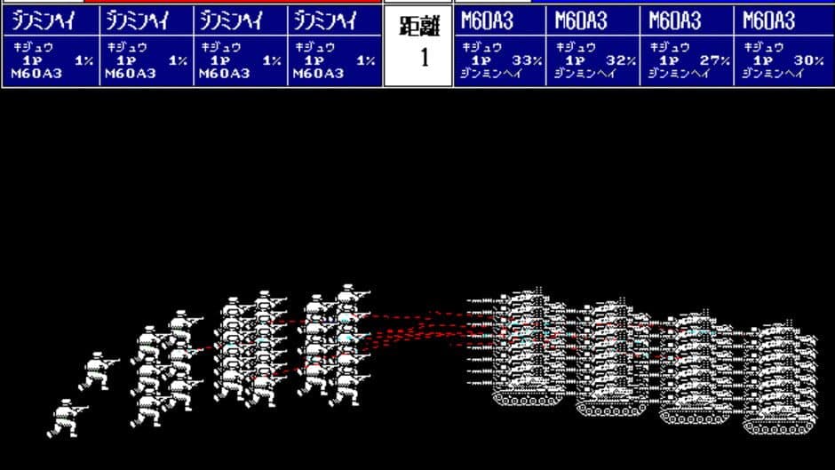 Daisenryaku III '90 screenshot