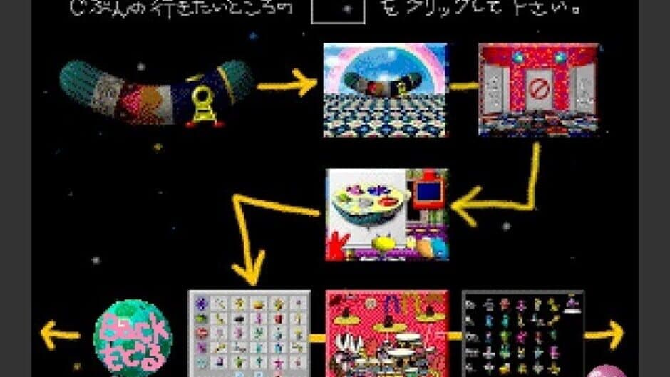 Funky Funny Aliens screenshot