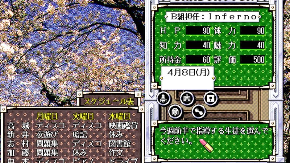 Sotsugyou: Graduation screenshot