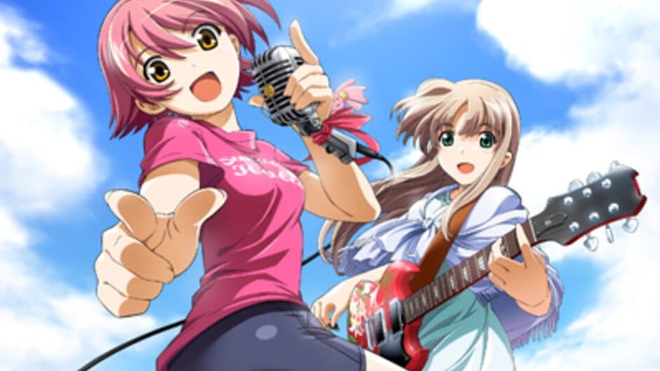 Kira Kira Aso BD screenshot