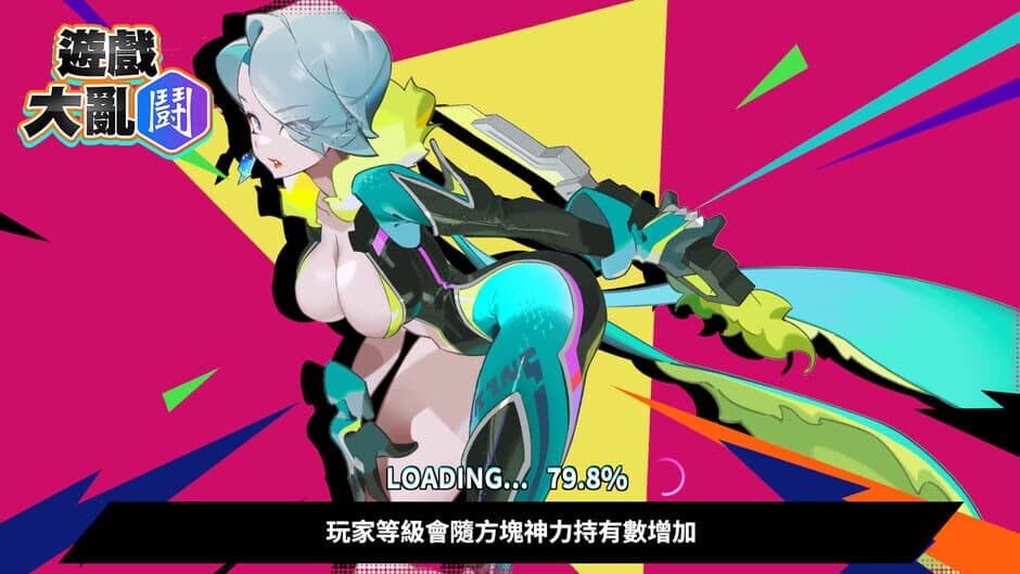 League Funny screenshot