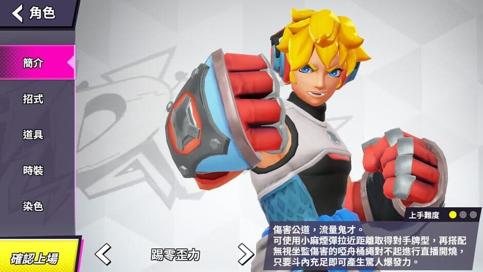 League Funny screenshot