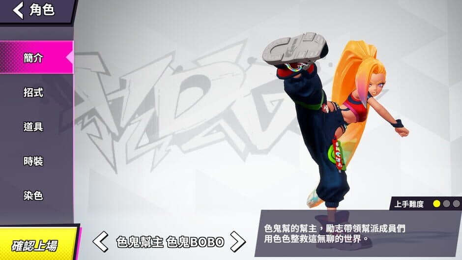 League Funny screenshot