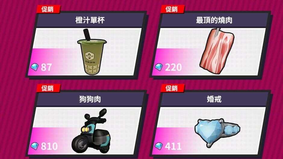 League Funny screenshot