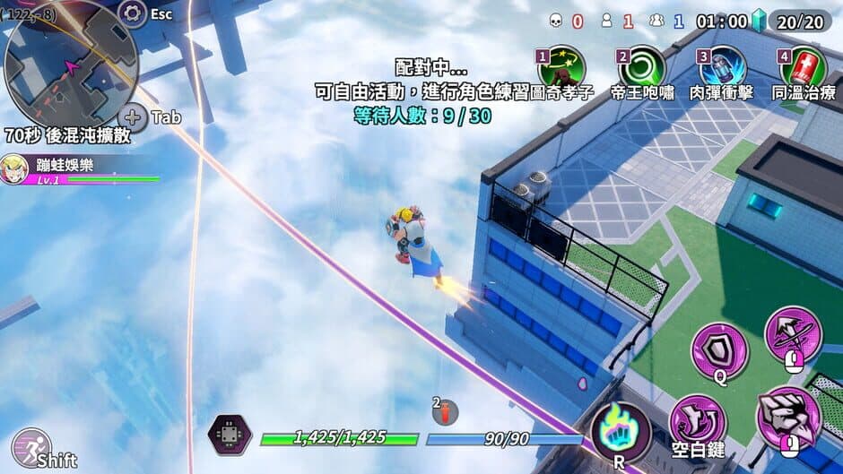 League Funny screenshot