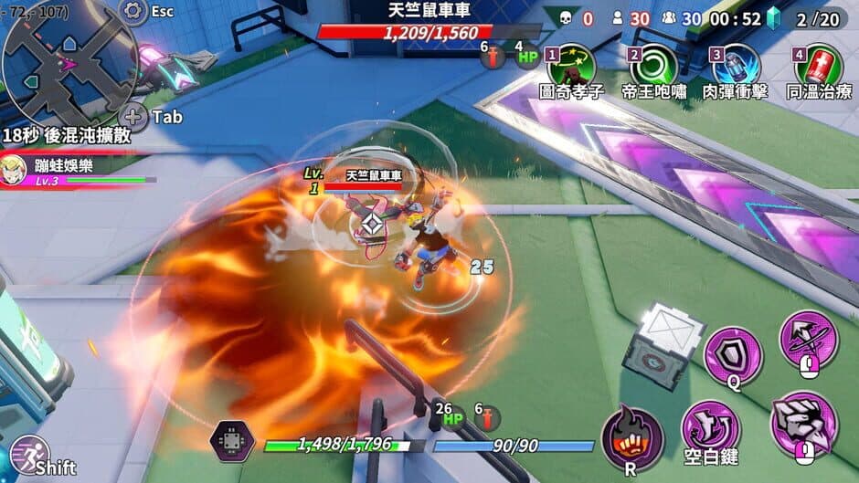 League Funny screenshot