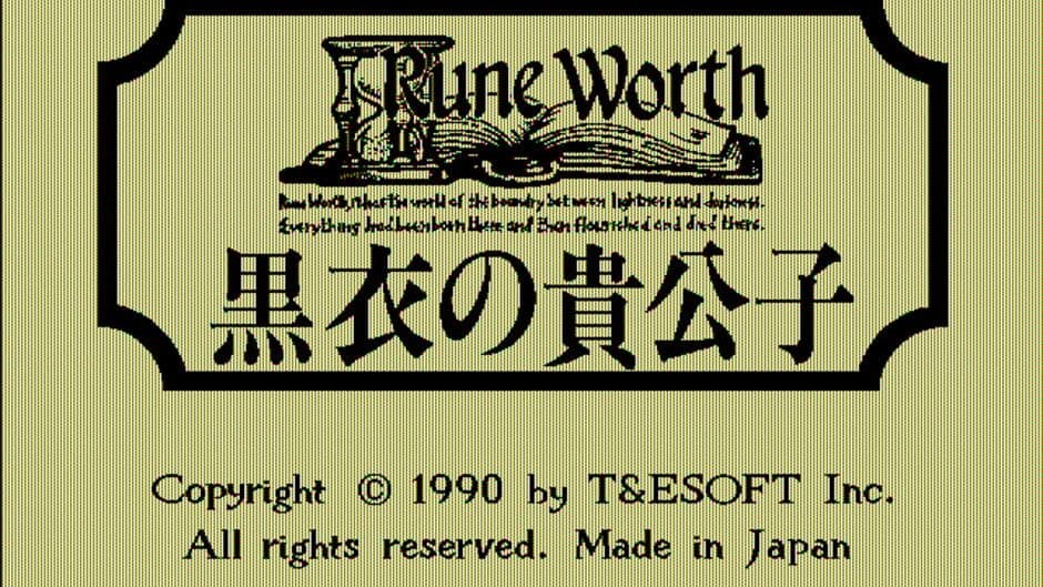 Rune Worth: Kokui no Kikoushi screenshot