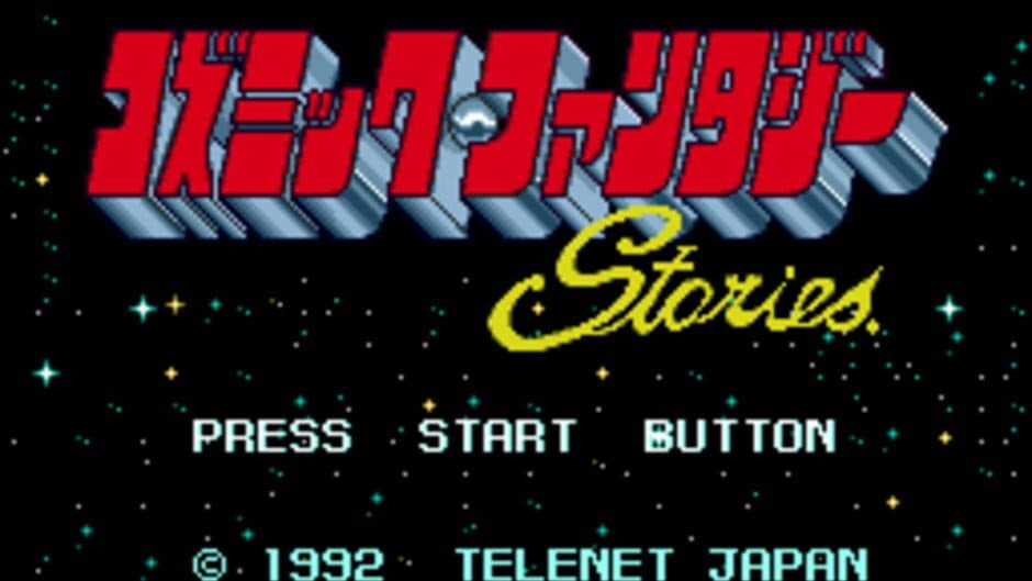 Cosmic Fantasy Stories screenshot