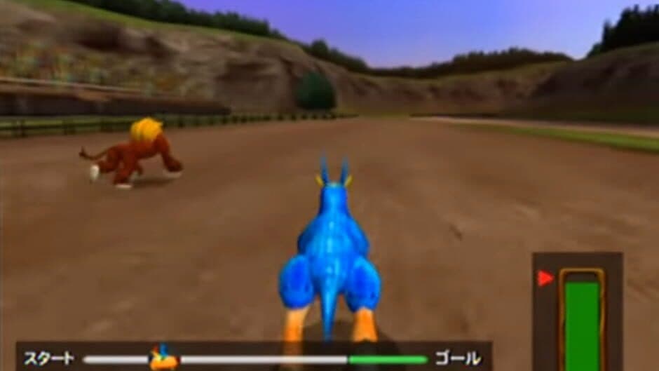 Animastar screenshot