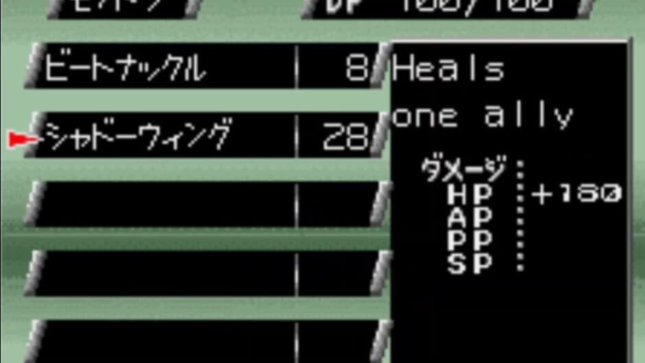 Digimon Tamers: Brave Tamer screenshot