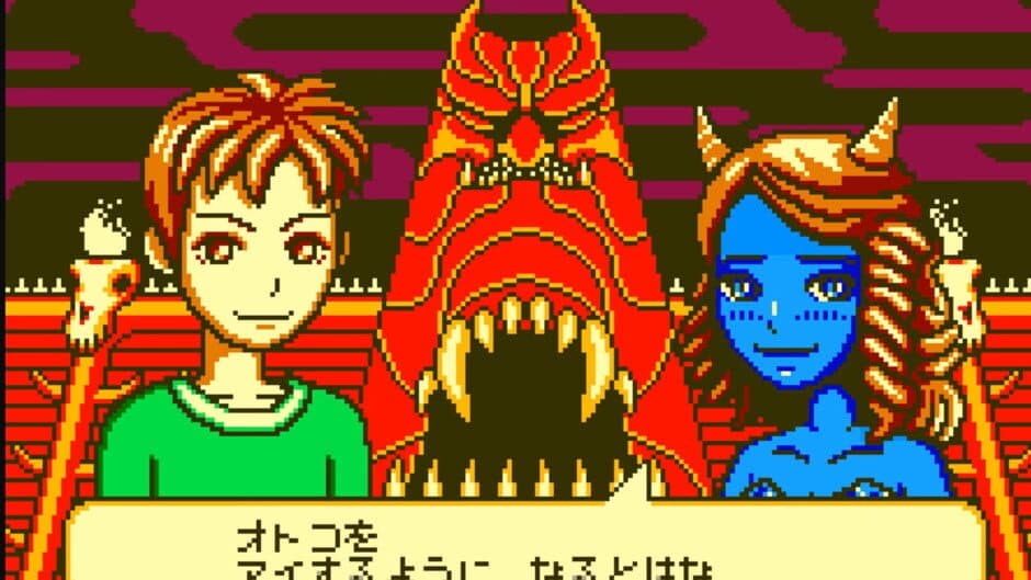 Flash Koibito-Kun screenshot