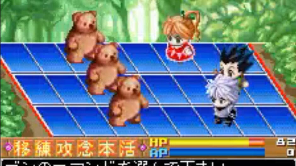 Hunter X Hunter: Greed Island screenshot