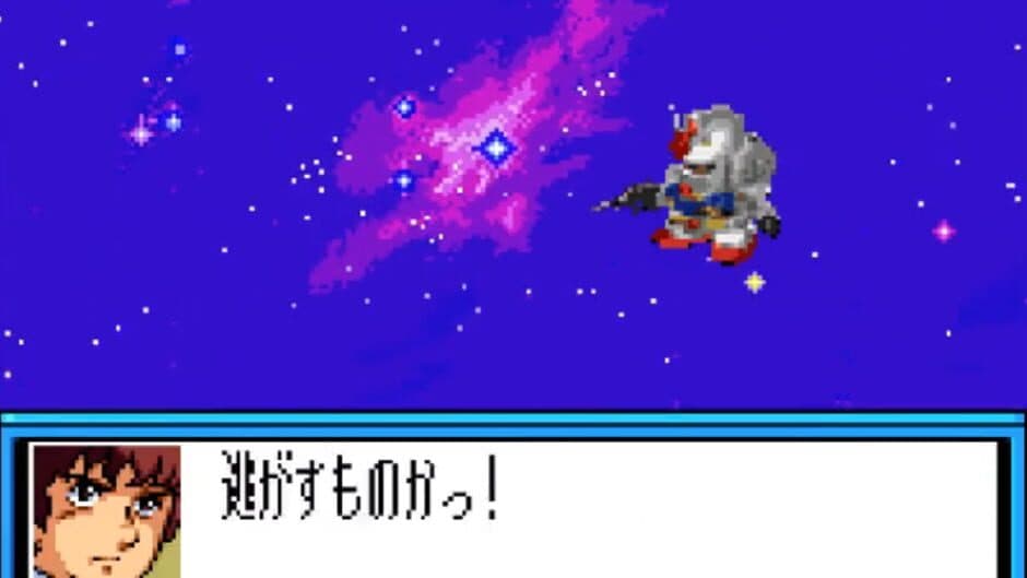 SD Gundam G Generation: Mono-Eye Gundams screenshot