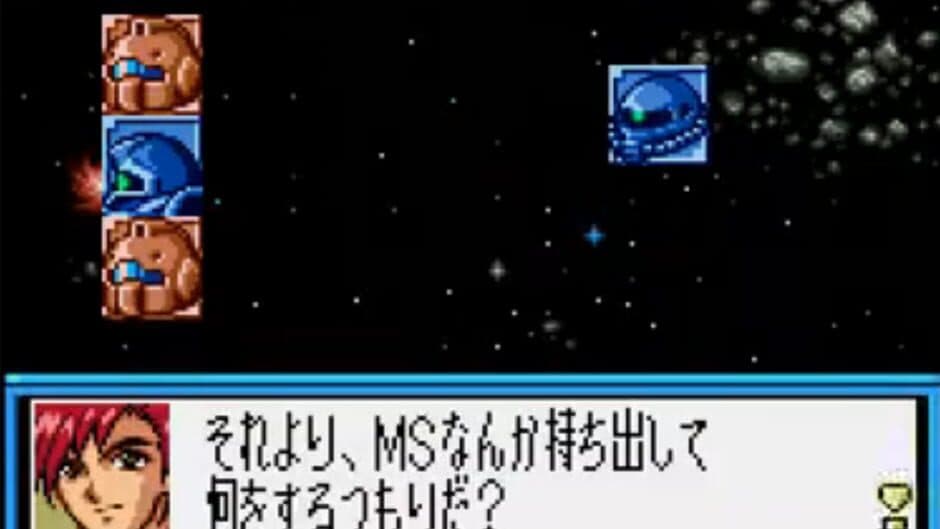 SD Gundam G Generation: Mono-Eye Gundams screenshot