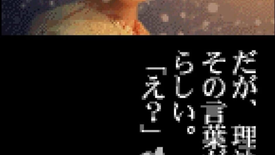 Terrors 2 screenshot