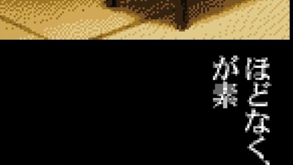 Terrors 2 screenshot