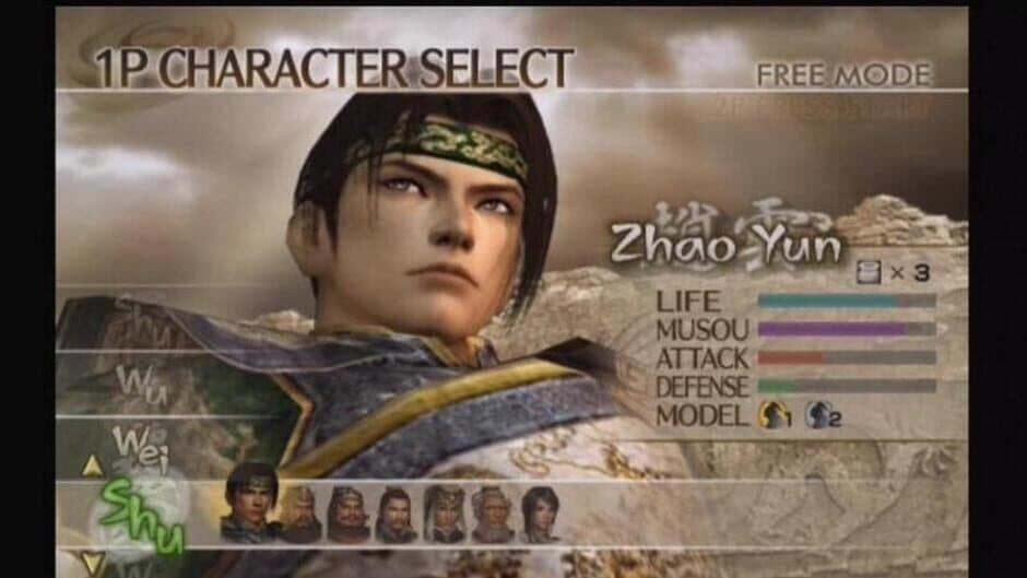 Dynasty Warriors 5 screenshot