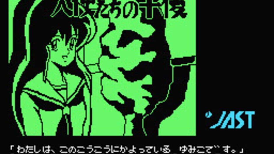 Tenshi-tachi no Gogo screenshot