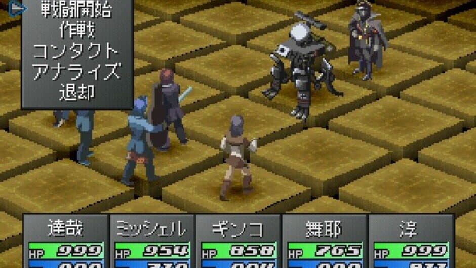 Persona 2: Innocent Sin screenshot