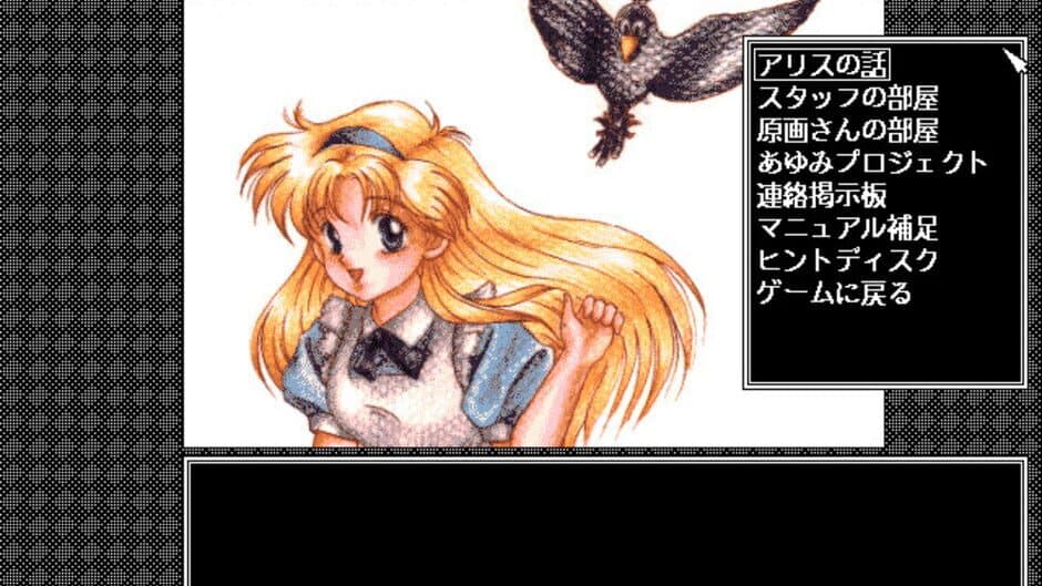 Ayumi-chan Monogatari screenshot