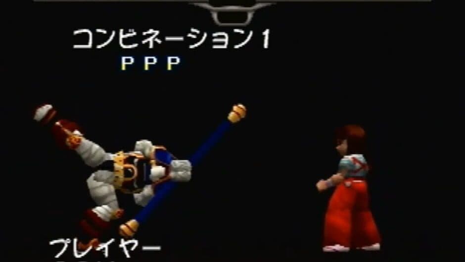 SD Hiryuu no Ken Densetsu screenshot