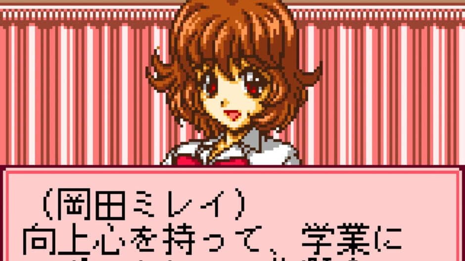 Pocket Love: If screenshot