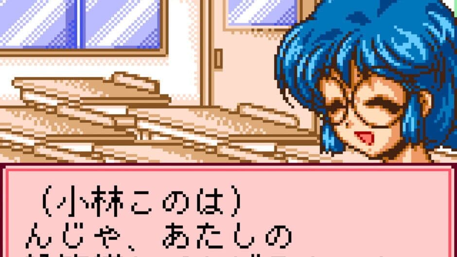 Pocket Love: If screenshot