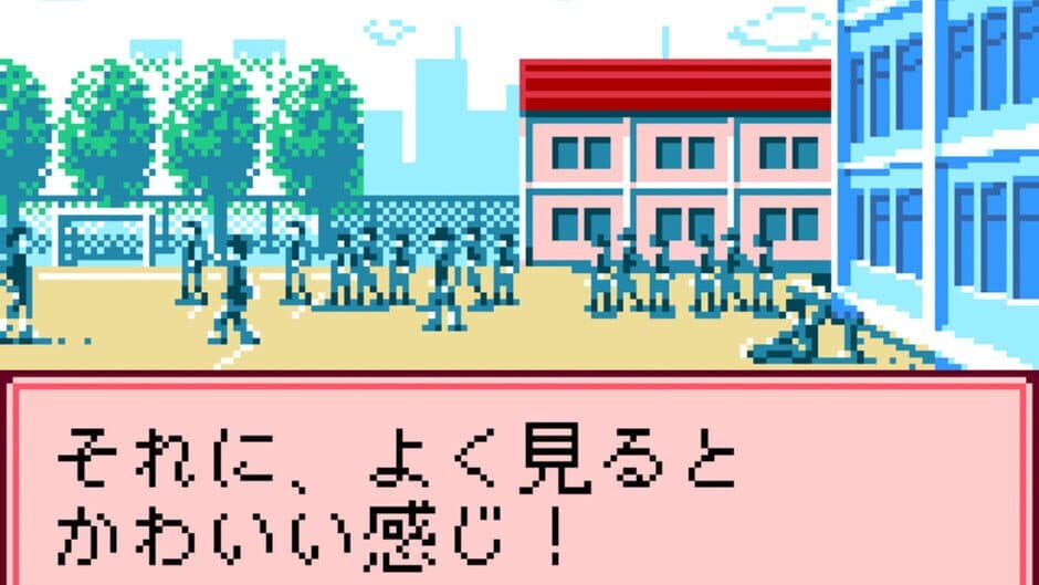 Pocket Love: If screenshot