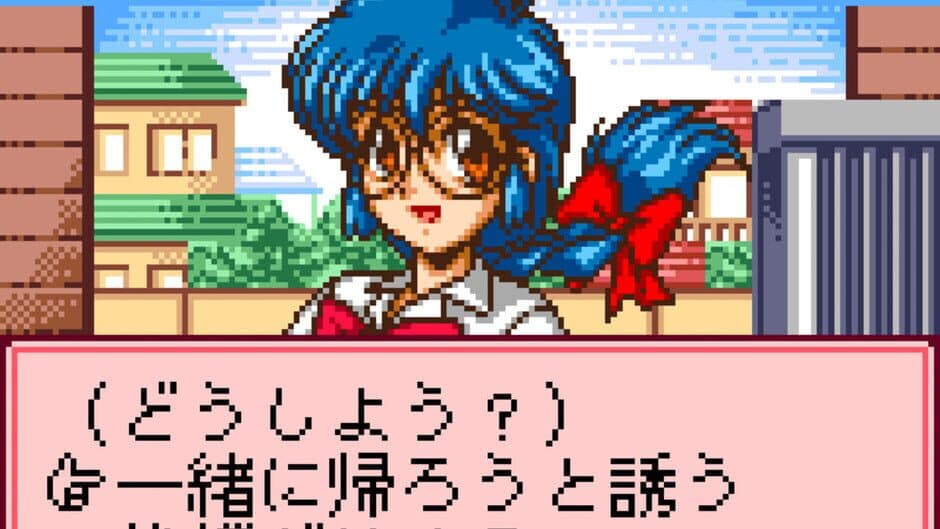 Pocket Love: If screenshot