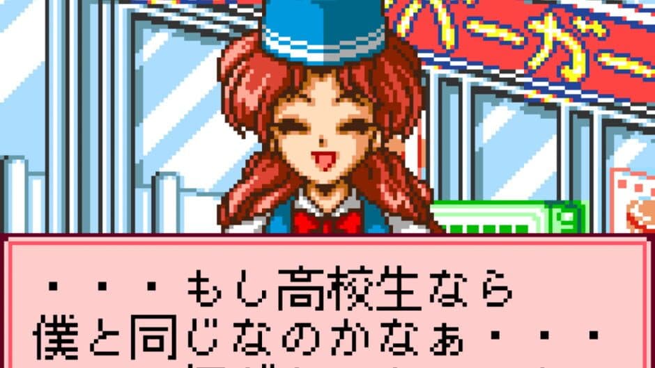 Pocket Love: If screenshot