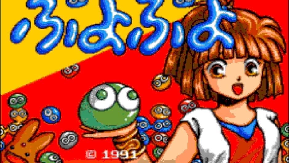 Puyo Puyo screenshot