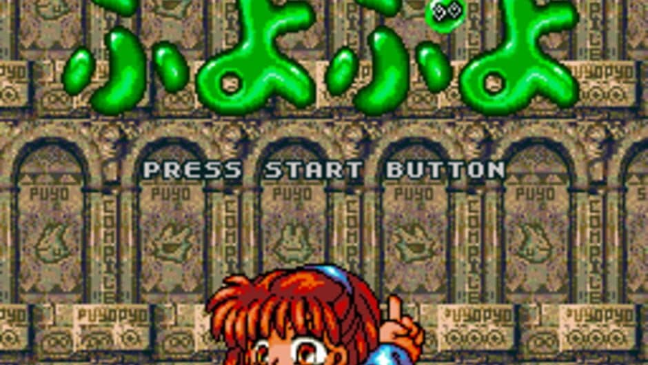 Super Puyo Puyo screenshot