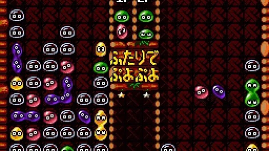Super Puyo Puyo screenshot