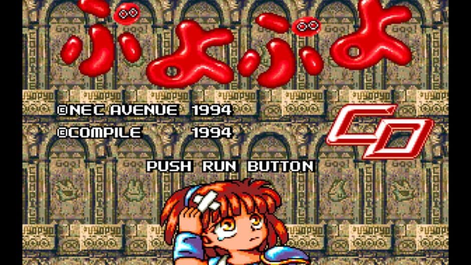 Puyo Puyo CD screenshot