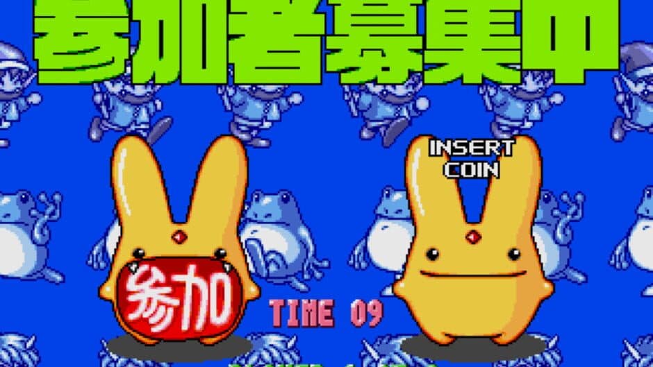 Puyo Puyo Tsuu screenshot