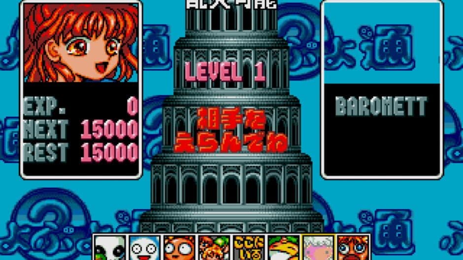 Puyo Puyo Tsuu screenshot