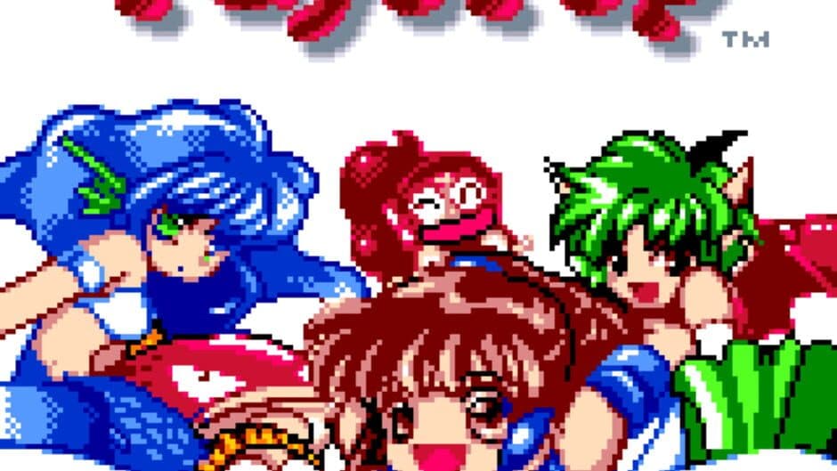 Puyo Pop screenshot