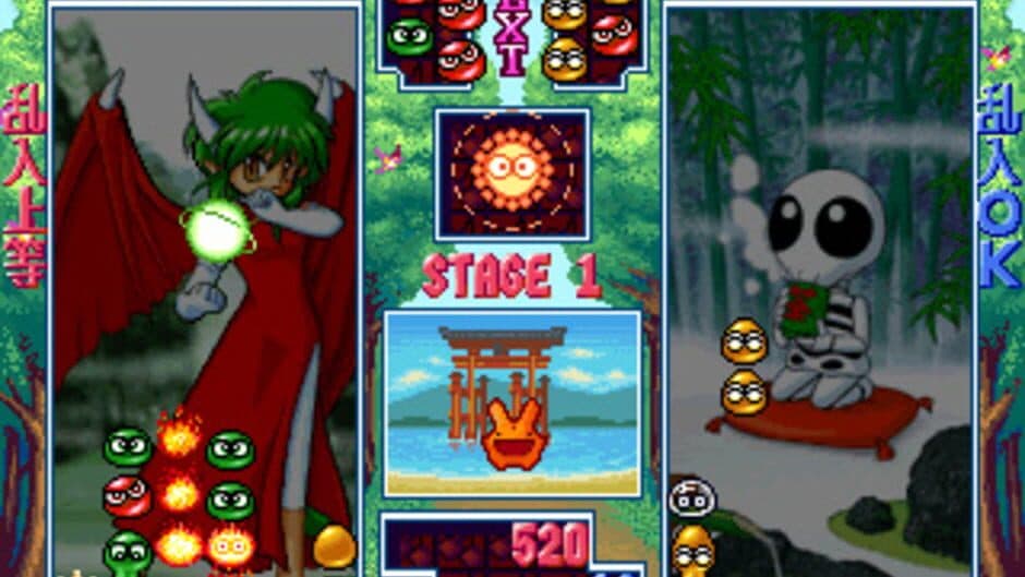 Puyo Puyo Sun screenshot