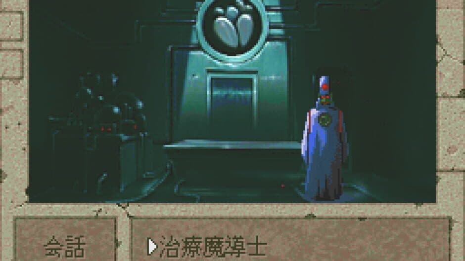 Boundary Gate: Daughter of Kingdom screenshot