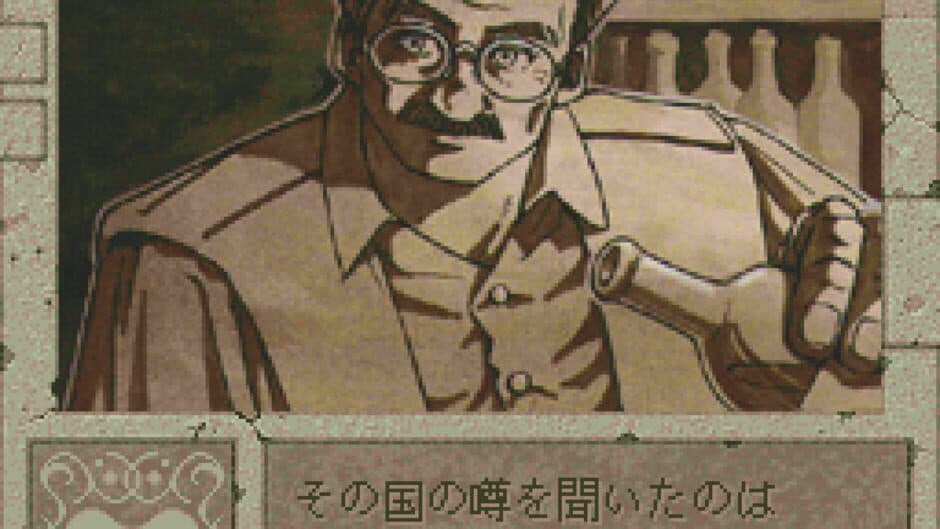 Boundary Gate: Daughter of Kingdom screenshot