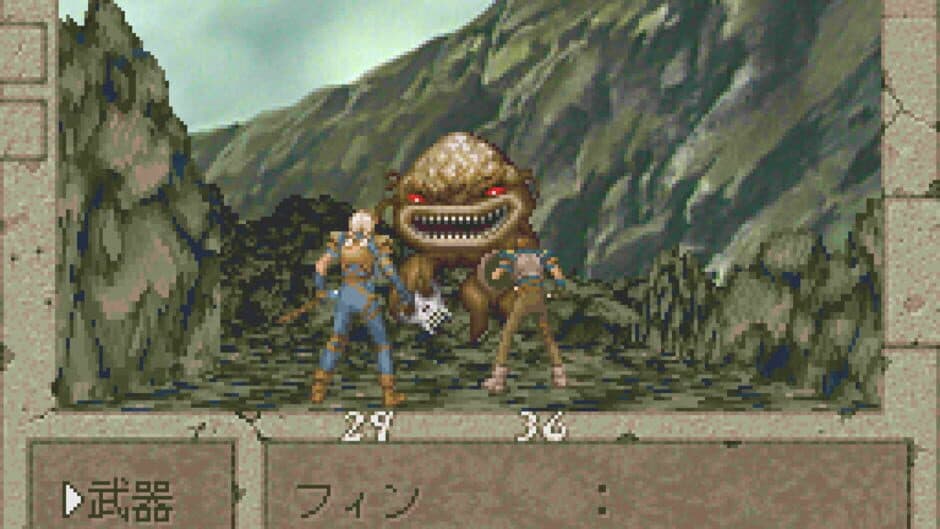 Boundary Gate: Daughter of Kingdom screenshot