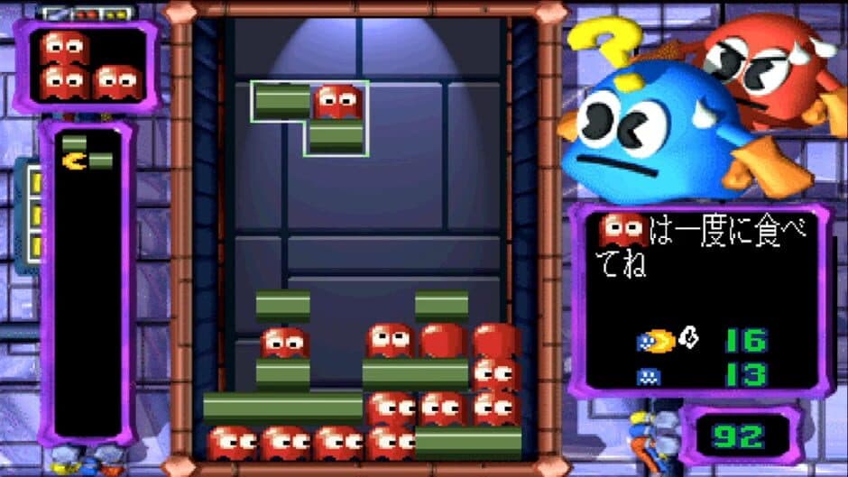 Pac-Attack screenshot