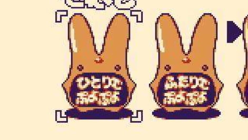 Pocket Puyo Puyo Tsuu screenshot