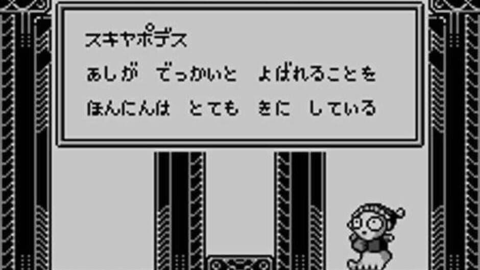 Puyo Puyo Tsuu screenshot