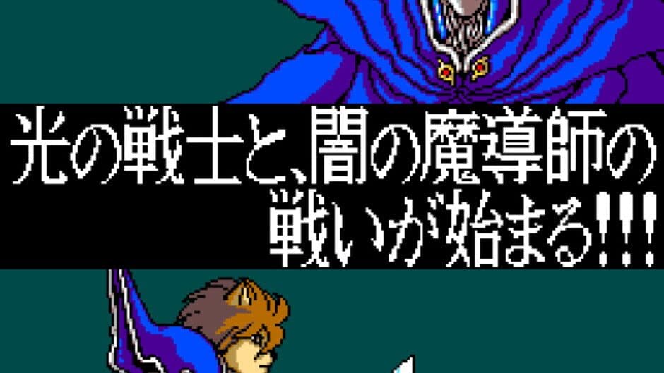 Madoushi Lulba screenshot