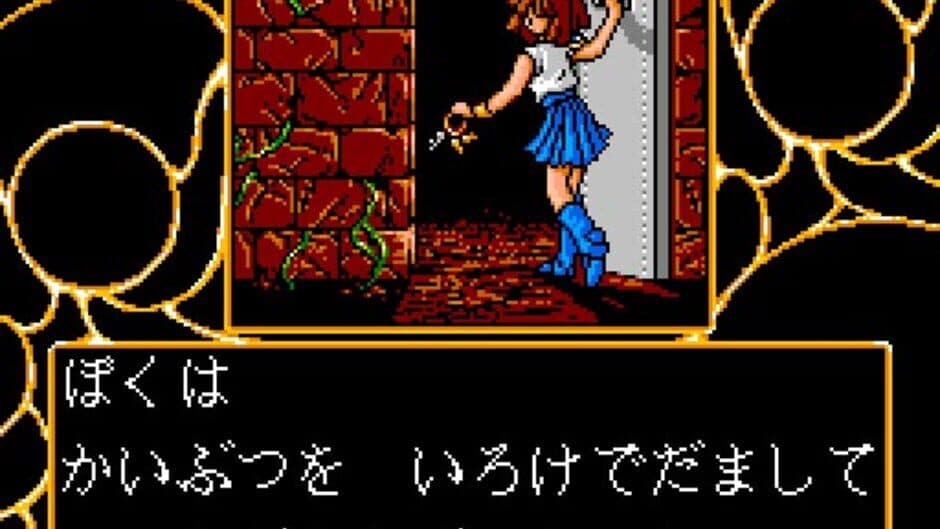 Madou Monogatari 1-2-3 screenshot